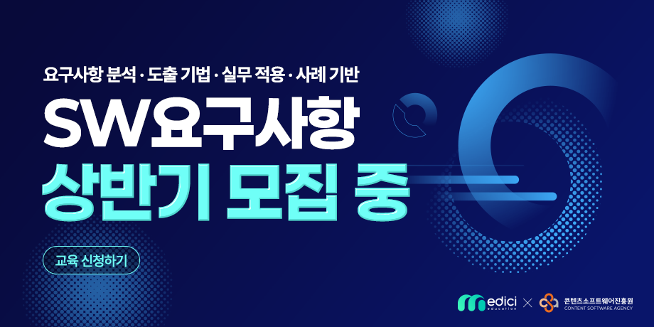 소프트웨어 요구사항